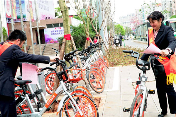 一招搞定共享單車的停放問題