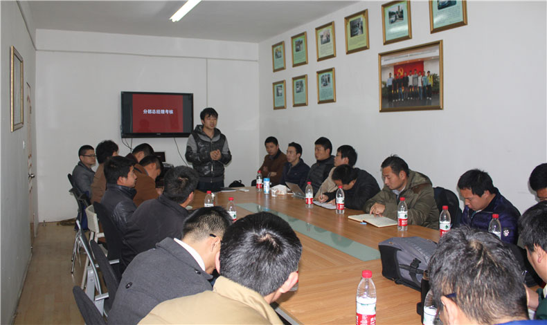 2014年分部總經理考核