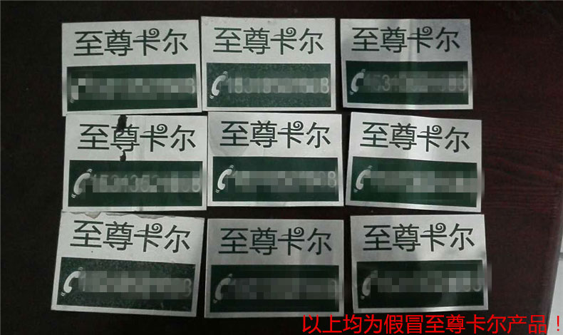 打造正宗鋁合金車棚，規(guī)范市場秩序！