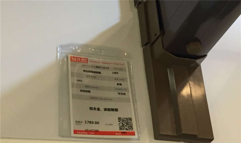 價格同等品質，我們不一樣