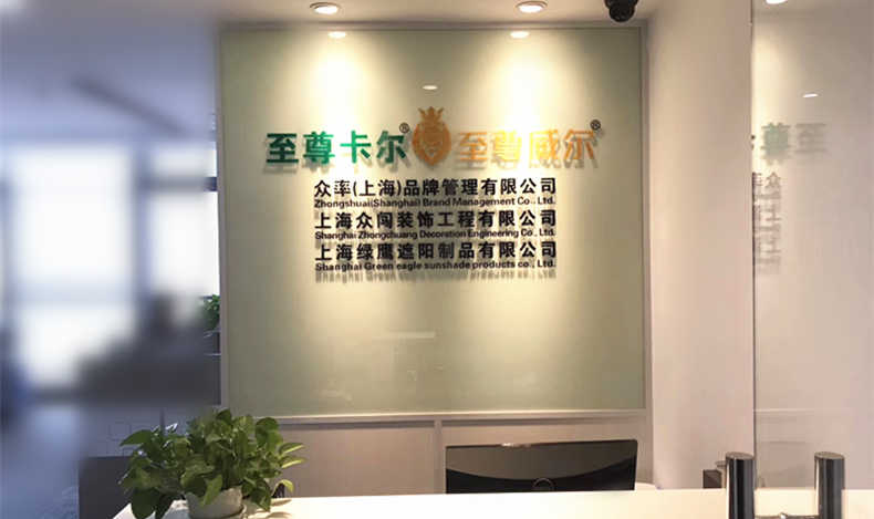 通過以下幾點告訴你選擇至尊卡爾的原因