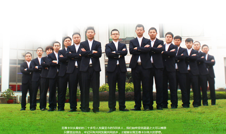 讓服務、以責任的名義傳遞下去——至尊卡爾